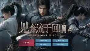 《燕云十六声》云游戏官网入口完整教程