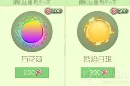 《球球大作战》详解限时绝版光环买万花筒还是月光好