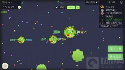 球球大作战刺球融合方法教程