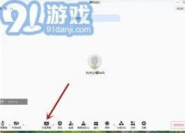 腾讯会议腾讯
