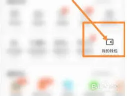中油好客e站退款操作技巧