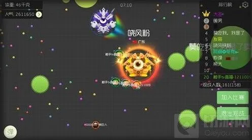 球球大作战段位满星安全攻略