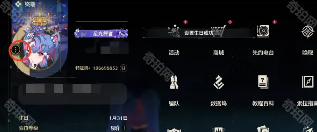 鸣潮方法