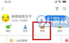百度地图起点终点设置操作指南