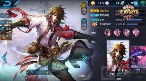 王者荣耀：打野技巧详细分享