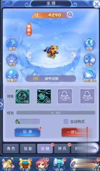 梦幻西游网页版夏日畅游详细攻略