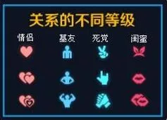 王者荣耀社交系统再度升级技巧分享