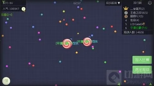 球球大作战：战队奖杯数计算方法介绍