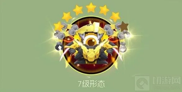 《球球大作战》弧光能量泵材料使用详解