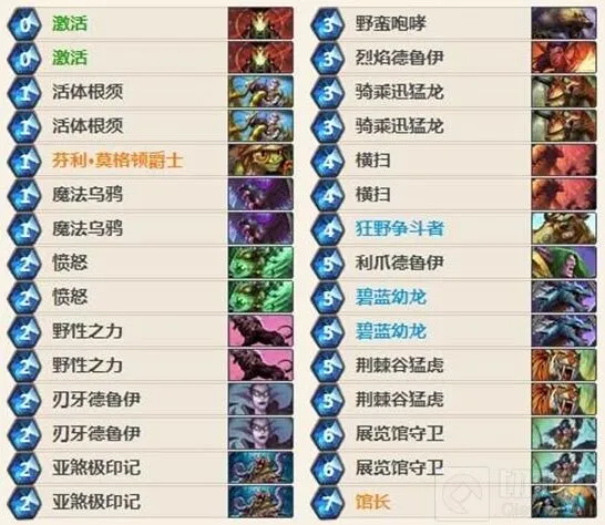 炉石传说标准卡组推荐攻略指南