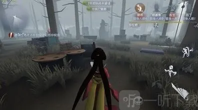 第五人格特征