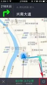 高德地图如何用
