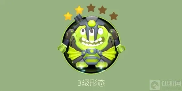 球球大作战晶石