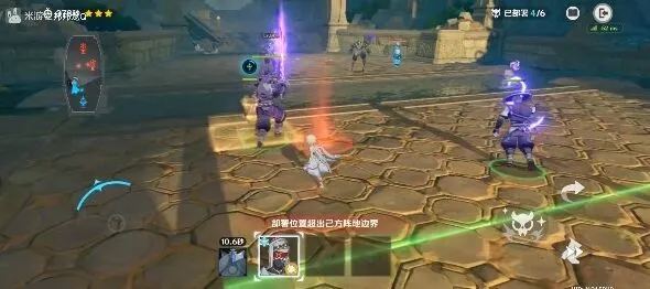 原神安固