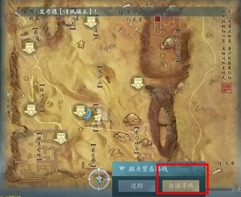 剑网3无界剑网