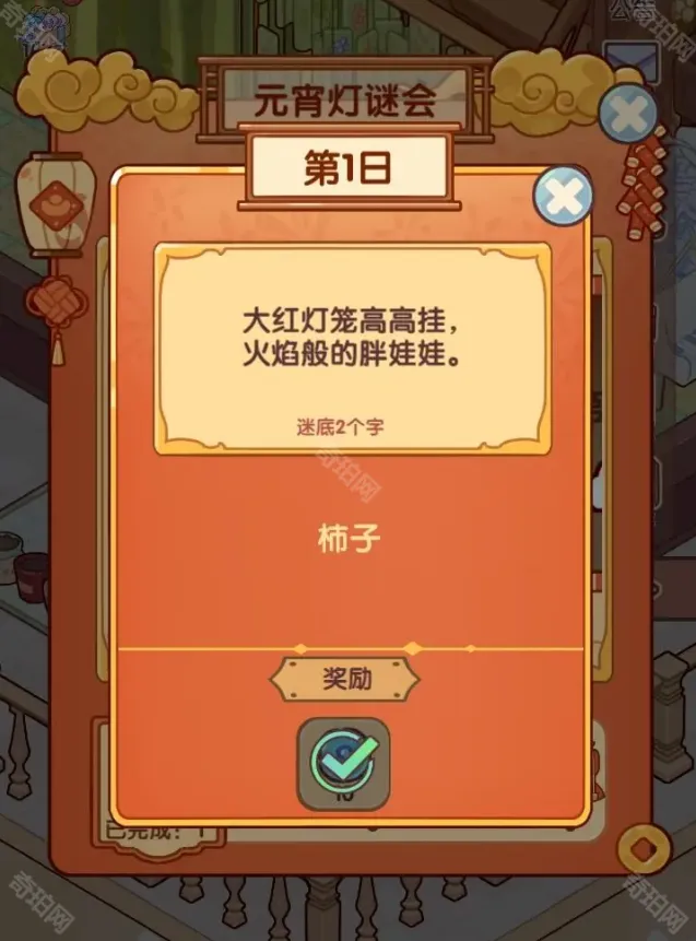 我的休闲时光休闲