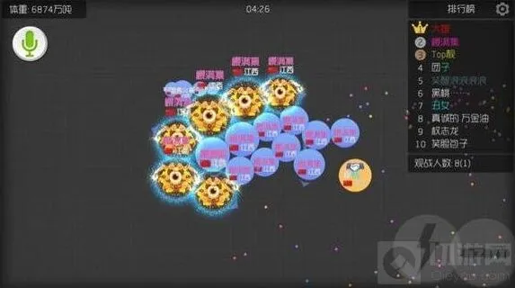球球大作战团队配合技巧玩法详解