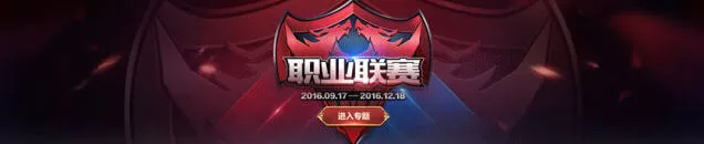 王者荣耀KPL打野选手谁最carry