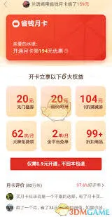 拼多多月卡取消方法技巧分享