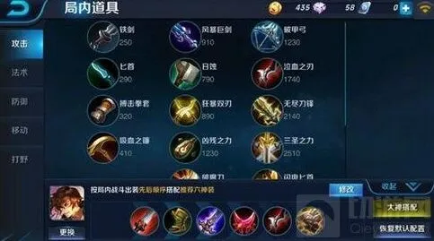 李白打野发育与节奏掌控攻略