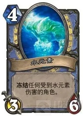 炉石传说中一