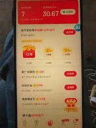 支付宝百度