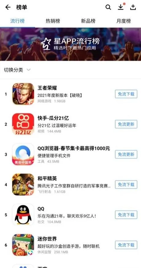 抖音过年红包叠加攻略技巧