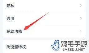 QQ如何关闭