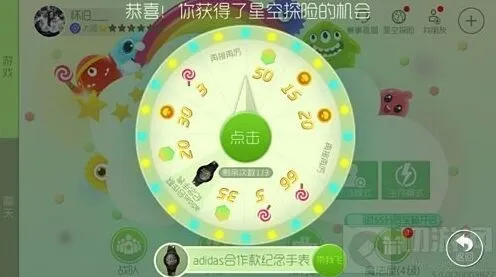 球球大作战星空探险活动奖励一览