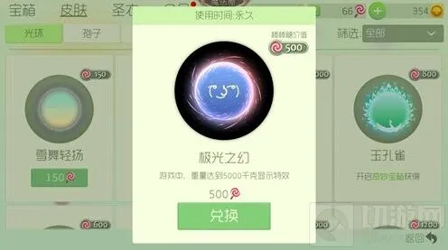 球球大作战名字可用笑脸符号完整集