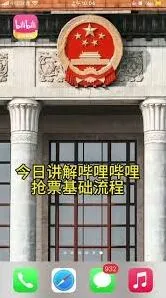 支付宝bilibiliworld2025购票操作详解