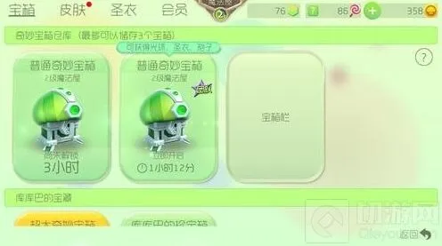 球球大作战金蘑菇获取全攻略用途篇