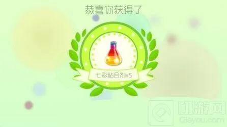 球球大作战七彩粘合剂高效刷取技巧