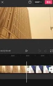 剪映画中画合并视频教程
