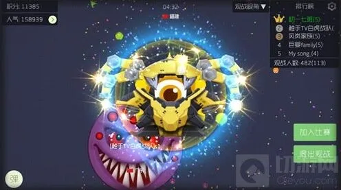 球球大作战隐身球设置方法