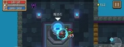 《元气骑士》强化普攻全面教程