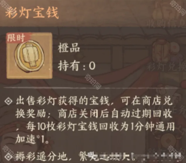 寻道大千攻略