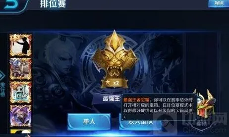 王者荣耀排位坑爹大盘点实战攻略