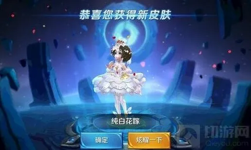王者荣耀纯白花嫁小乔法穿鞋冷却鞋对比