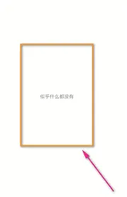 微信优惠券