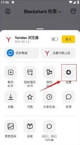 百度浏览器