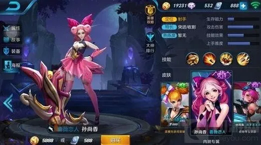 王者荣耀炫酷皮肤盘点