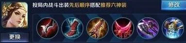 王者荣耀虞姬后期收割技巧出装推荐