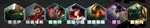 英雄联盟比尔吉沃特