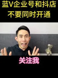 抖音绑定