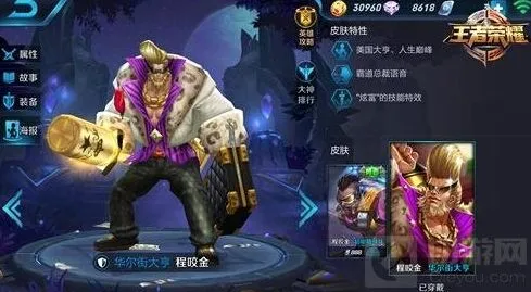 王者荣耀冷门英雄到底强不强