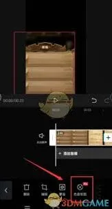 《剪映》色度抠图使用指南