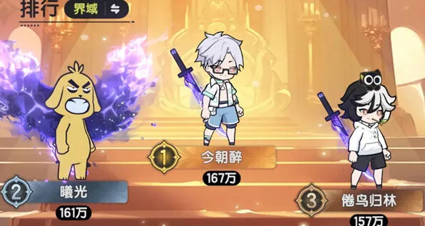 《杖剑传说》：发艺对决3W分速通攻略