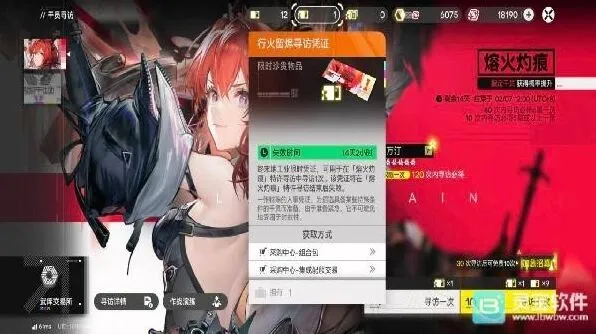 《明日方舟》终末地角色强度排行