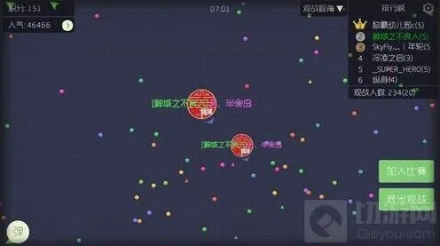 球球大作战舍弃部分小分身技巧分享